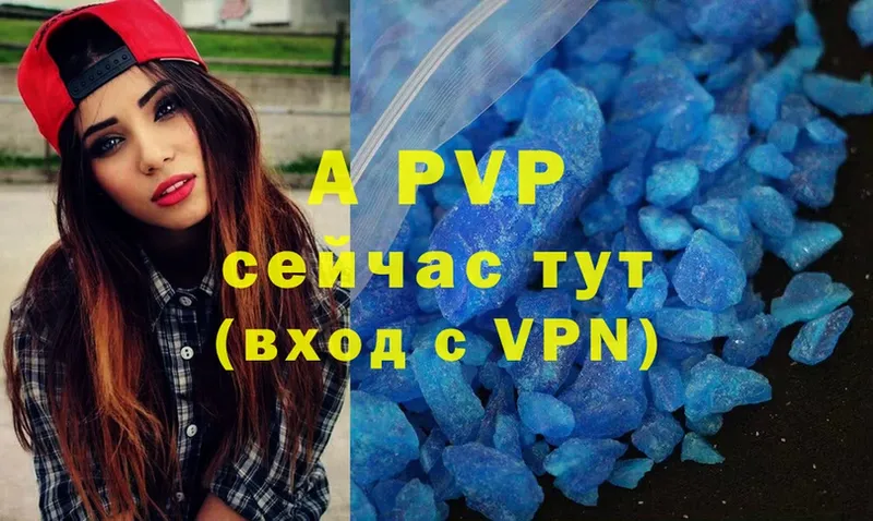 купить закладку  Надым  Alfa_PVP VHQ 